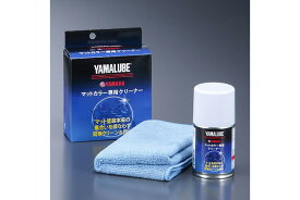 【あす楽対応】YAMAHA ヤマルーブ マットカラー専用クリーナー 67ml 907934011100