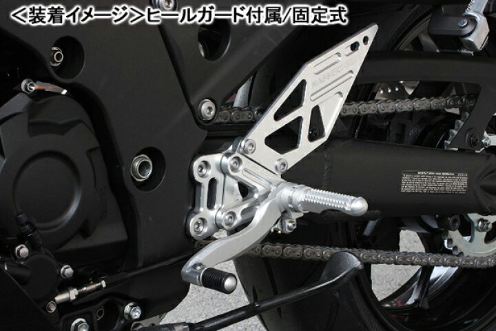 楽天市場】BEET ハイパーバンク（シルバー/固定式）/Ninja ZX-14R 0111 