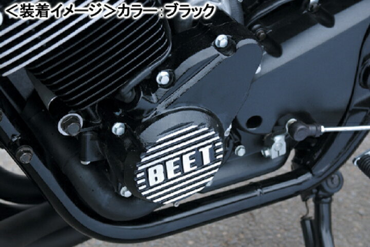 楽天市場】BEET スターターカバー（ブラック）/CB400SF・CB400SF H 