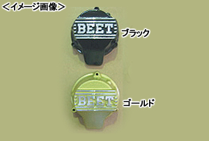 楽天市場】BEET ジェネレーターカバー（ゴールド）/CBR400F・CBX400F ...