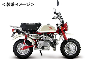 バイク用マフラー zスタイル モンキー 武川の人気商品・通販・価格比較 
