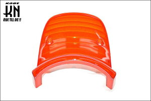 KN企画 テールレンズ/JOG・リモコンJOG-ZR OR-CV-R