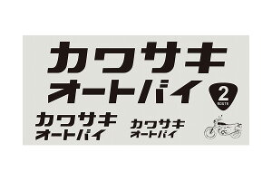 yyΉzylR|XΉzKAWASAKI JTL I[goCXebJ[Lbg 14Wij J7010-0157