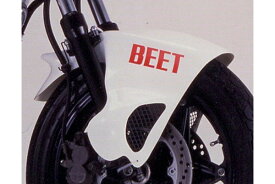 【あす楽対応】BEET エアロシャークフェンダー（シロゲル）/CBR400F 0301-H07-05