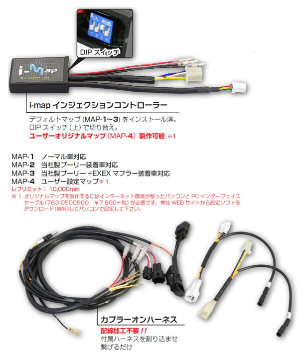 楽天市場】KITACO シグナスX/-SR［SE44J］ i-map（インジェクション 