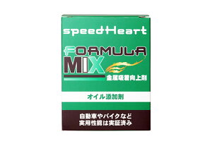 speed Heart tH[~~bNX ICY 100cc SH-Fmix100