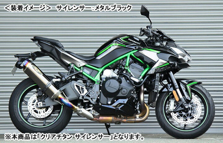 楽天市場】BEET NASSERT Evolution Type2 スリップオンマフラー 