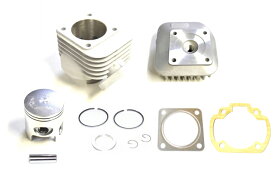 【あす楽対応】KN企画 メッキシリンダーボアアップキット（67.9cc） HONDA 横型エンジン（ヘッド付）/ライブDIO・ライブDIO-ZX H1006