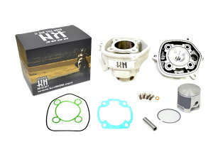 KN企画 KN EX3ポート 水冷アルミメッキボアアップKIT 68cc(ヤマハ50cc横型エンジン)/AEROX50・リモコンJOG・スーパーJOG-Z・アプリオ KN-EX3-AEROX50