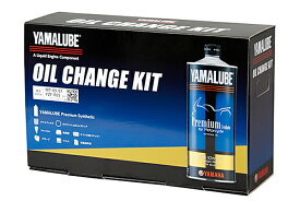 YAMAHA オイルチェンジキット Aタイプ（オイルフィルター付き）/YZF-R7・MT-07・XSR700・Tenere700・MT-09・NIKEN・MT-09 TRACER・XSR900・TMAX560・TMAX530・YZF-R3・YZF-R25・MT-03 ・MT-25 Q2LYSKY01001