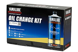 YAMAHA オイルチェンジキット Bタイプ（オイルフィルター付き）/SEROW250（05年-） ・TRICKER（04年-） ・XT250X（06年-） Q2LYSKY01002