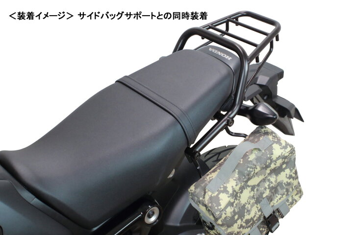 楽天市場】SP武川 GROM［JC92］・MSX GROM［MLHJC92］ リアキャリア 09 