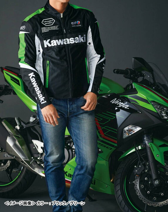楽天市場】KAWASAKI カワサキ×elf ライディングメッシュジャケット  
