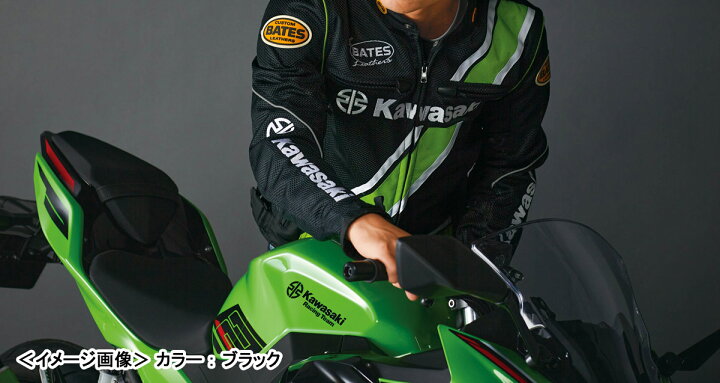 楽天市場】KAWASAKI カワサキ×BATES クラシックメッシュジャケット 