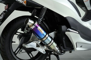 REALIZE PCX125 mJF28 ^n XESTAi[X^j Ti `^}t[ 327-013-01