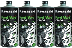 KAWASAKI Vent Vert ይ 10W-50 1L×4{ J0ELF-K111