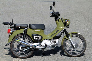 RPM RPM CUB110/CROSS CUB110/Ju110 NXJu110mEBJ-JA10E2BJ-JA44E2BJ-JA45n 2082