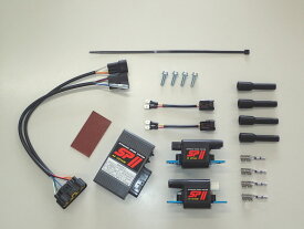 ASウオタニ BALIUS-II ［B1〜B9］ （97年-） SP2フルパワーキット 00345