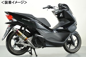 REALIZE Blink TiiuN `^j }t[ /PCX150mKF18n 330-011-01