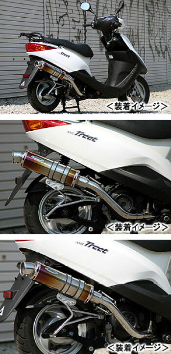 Amazon | Realize (リアライズ) ホンダ PCX125 (JK05) バイクマフラー 