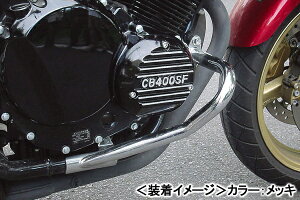 Cb400 エンジンガード バイク エンジンパーツの人気商品 通販 価格比較 価格 Com
