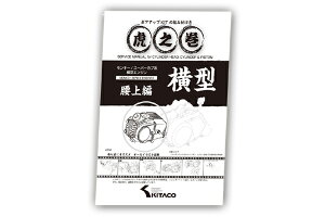 KITACO Ղ̊ iҁj Vol.4 /L[EX[p[Jun 00-0900007