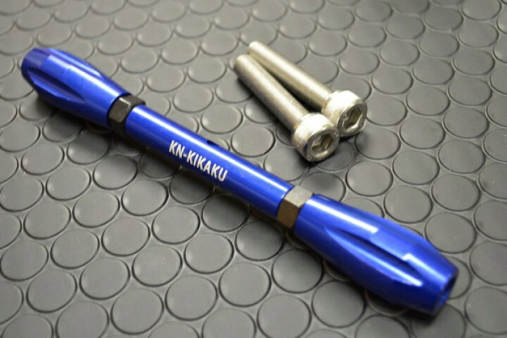KN企画 リヤスタビライザー（ブルー）/シグナスX（1-3型） NXC125-190-B バイクパーツ MotoJam 