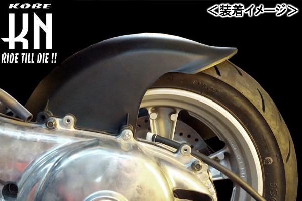 【あす楽対応】KN企画 リアフェンダー/S-MAX・マジェスティS 1DK-0003 | バイクパーツ MotoJam 楽天市場店