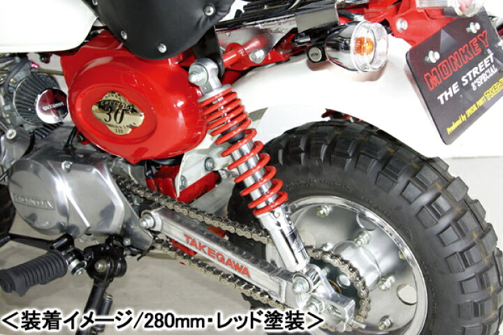 楽天市場】SP武川 リアショックアブソーバー 265mm（2本セット/レッド 