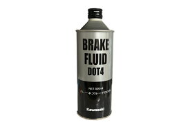 【あす楽対応】KAWASAKI ブレーキフルード DOT-4 500ml J5003-0003