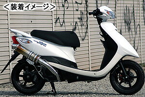 REALIZE EXIST Ti(イグジスト チタン) マフラー/JOG-ZR 316-010-01