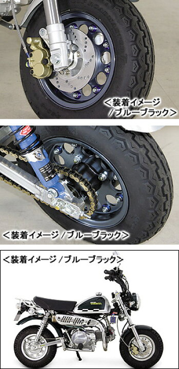 楽天市場】SP武川 8インチアルミホイール 2.5J チューブタイプ 