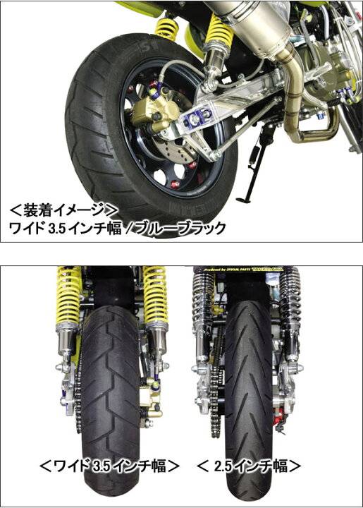楽天市場】SP武川 10インチアルミホイール 2.5J チューブタイプ 