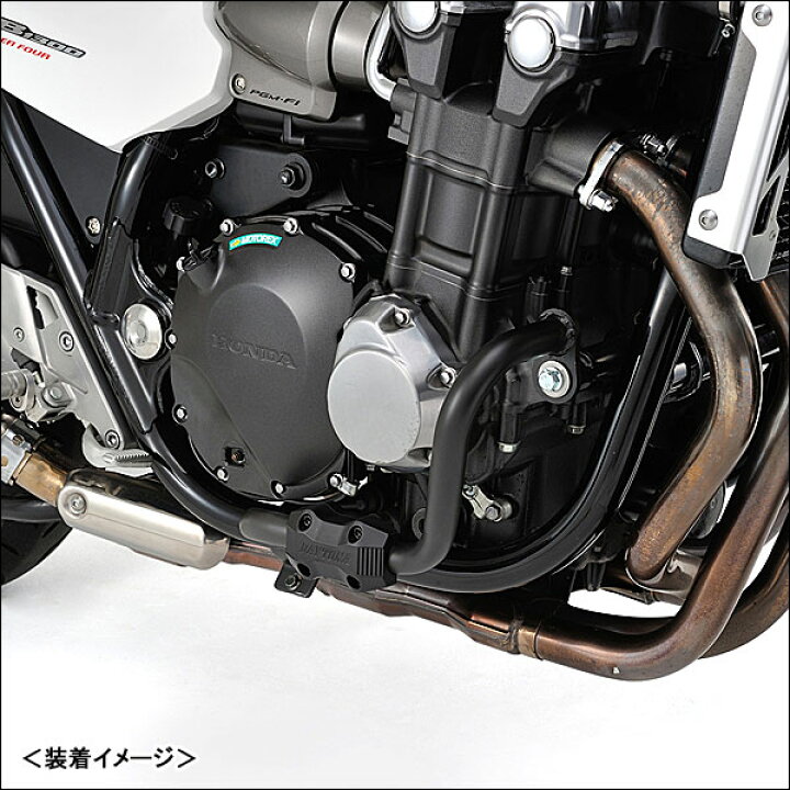 楽天市場】DAYTONA パイプエンジンガード/CB1300SF（03-16）・CB1300SB 
