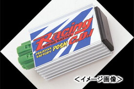 C.F.POSH RacingCDI スーパーバトル/ビーノ（99-）・アプリオ（99-） 243064