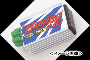 C.F.POSH Racing CDI スーパーバトル/スーパーDIO-ZX 430064 | バイクパーツ MotoJam 楽天市場店