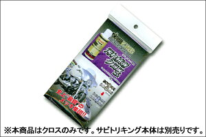 yyΉzNAKARAI bLeNXi@NXj/1 SABITORICROSS