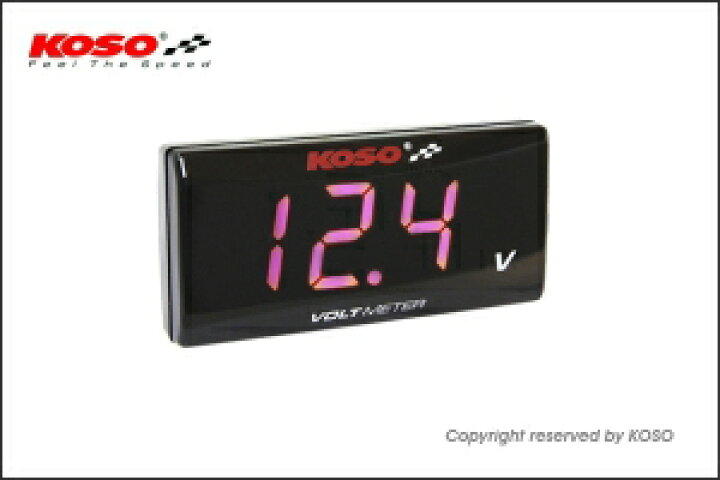 楽天市場】KN企画 KOSO スーパースリムスタイルメーター電圧計レッド表示 KS-M-VR : バイクパーツ MotoJam 楽天市場店