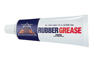 yyΉzSUPER ZOIL SUPER ZOIL RUBBER GREASEiS/vX`bNp o[OXj ZRG100