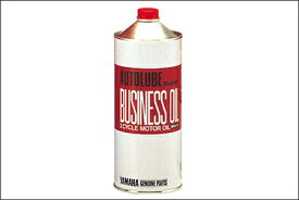 YAMAHA オートルーブスーパービジネスオイル 1L 907933012300