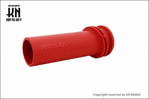 KN KOSO BIGTCYGAN[i[_Ng/}WFXeBSES-MAX KS-INSM-INT