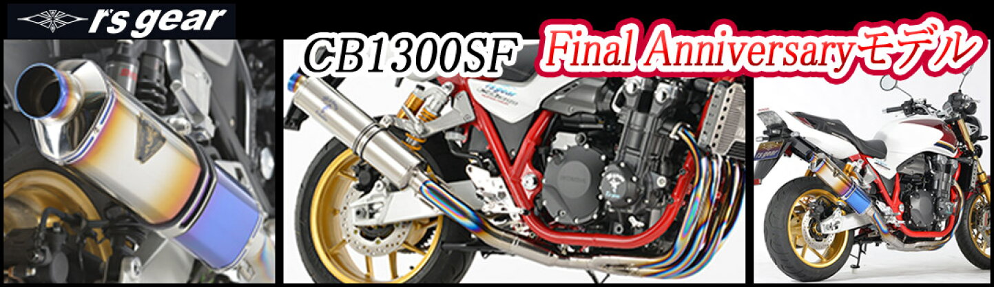 楽天市場 | バイクパーツ MotoJam 楽天市場店 - 4Mini・スクーター用を 