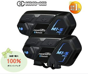 (2Zbg) ݌ɗL蓖 (1NۏؗL) FODSPORTS oCN CJ M1-S Pro ő8lʘb Bluetooth5.0Agp20 {ꉹē }`foCXڑ hCX 2ރ}CNt{