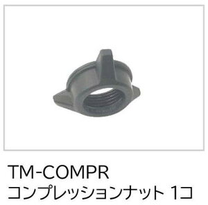 KIJIMA LW} ėp SD01 X}[gfBXvCCi RvbVibg 1R TM-COMPR