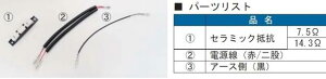 ACTIVE ANeBu LEDio[TChECJ[ RpNgp WX^(7.5)+zZbg 30100080
