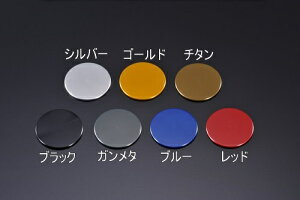 AGRAS AOX X^htbN M8 ubN 353-001-008BK