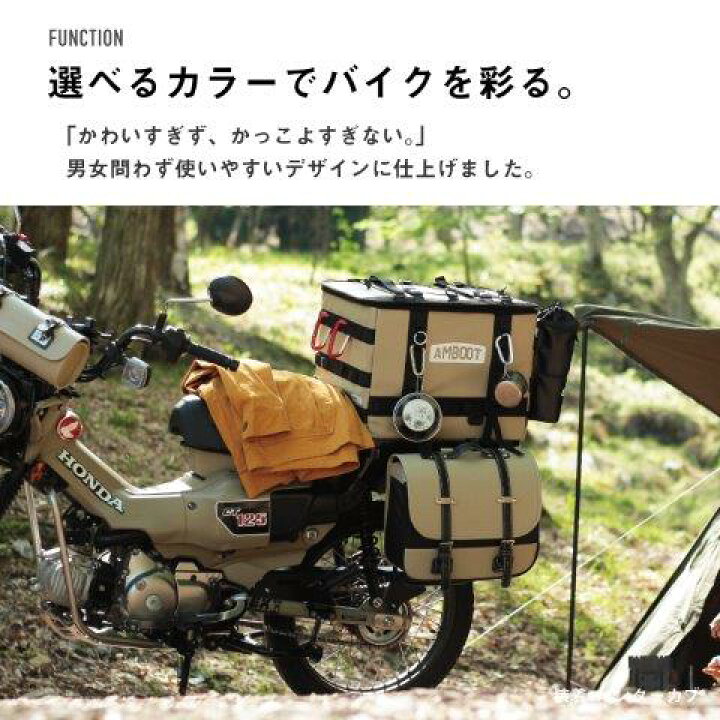 楽天市場】AMBOOT アンブート 大久保製作所 カブ用リアボックス トップ 
