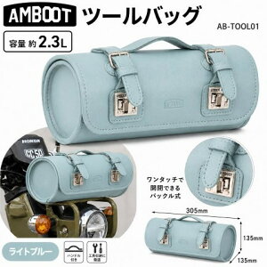 �݌ɗL�� AMBOOT �A���u�[�g ��v�ې��쏊 2.3L �c�[���o�b�O �~�`�o�b�N ������� ���킢�� �c�[�����O �t�����g�o�b�O �N���X�J�u �n���^�[�J�u �X�[�p�[�J�u ���u�� ���C�g�u���[ AB-TOOL01-LB