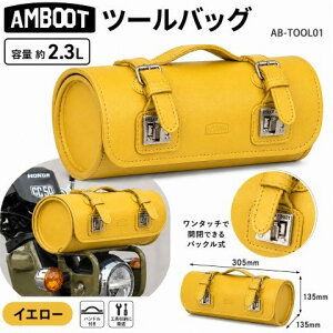 �݌ɗL�� AMBOOT �A���u�[�g ��v�ې��쏊 2.3L �c�[���o�b�O �~�`�o�b�N ������� ���킢�� �c�[�����O �t�����g�o�b�O �N���X�J�u �n���^�[�J�u �X�[�p�[�J�u ���u��250 ���u��500 �C�G���[ AB-T