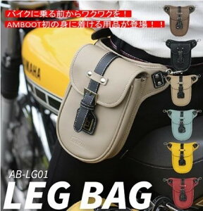 AMBOOT �A���u�[�g ��v�ې��쏊 ���b�O�o�b�O LEG BAG �C�G���[ AB-LG01